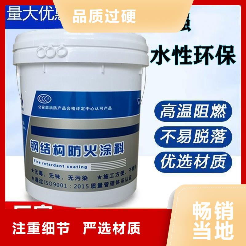 防火涂料库存齐全厂家直供