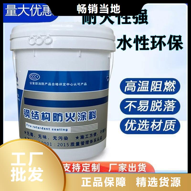 防火涂料建筑防火涂料现货实拍