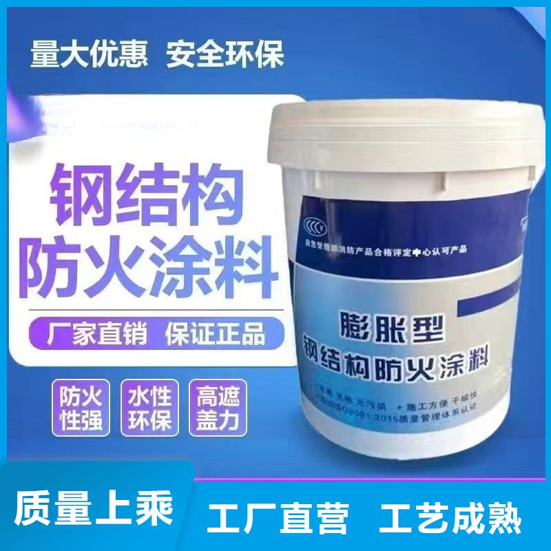 防火涂料电缆防火涂料做工精细