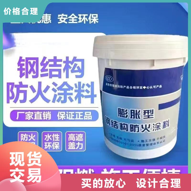 防火涂料建筑防火涂料现货实拍