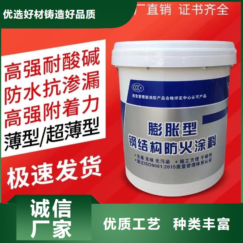 防火涂料石膏基钢结构防火涂料不只是质量好