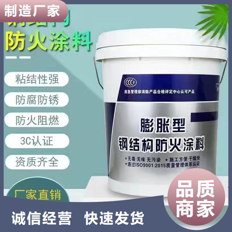 防火涂料匠心制造