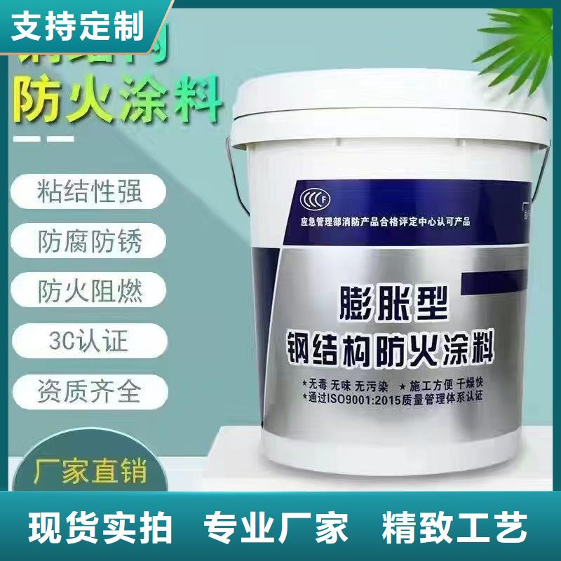 防火涂料厚型防火涂料好品质用的放心