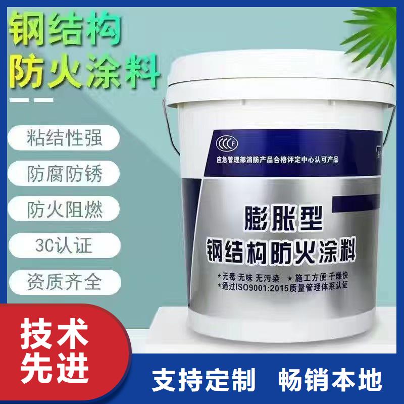 防火涂料-阻燃专业涂料产地源头好货