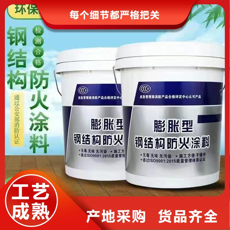 防火涂料质量优选