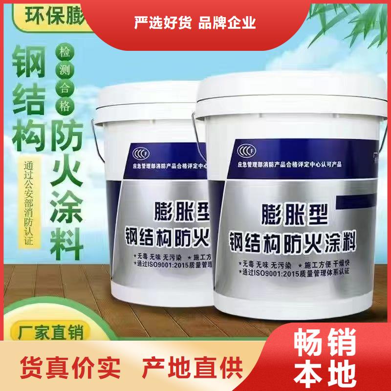 防火涂料耐火涂料用好材做好产品