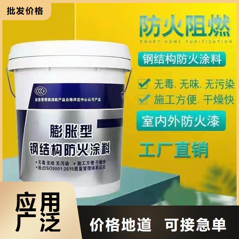 防火涂料建筑防火涂料品质卓越