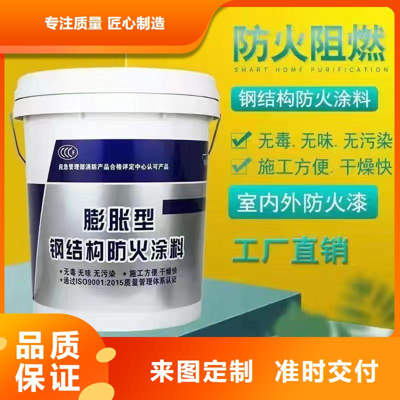 防火涂料建筑防火涂料品质卓越