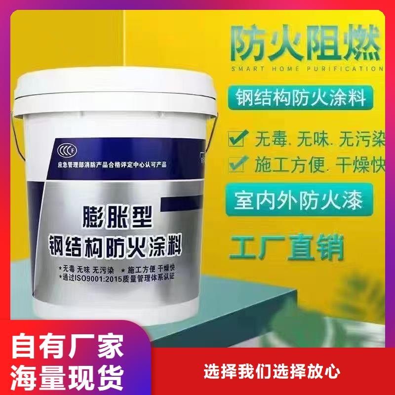 防火涂料质量优选
