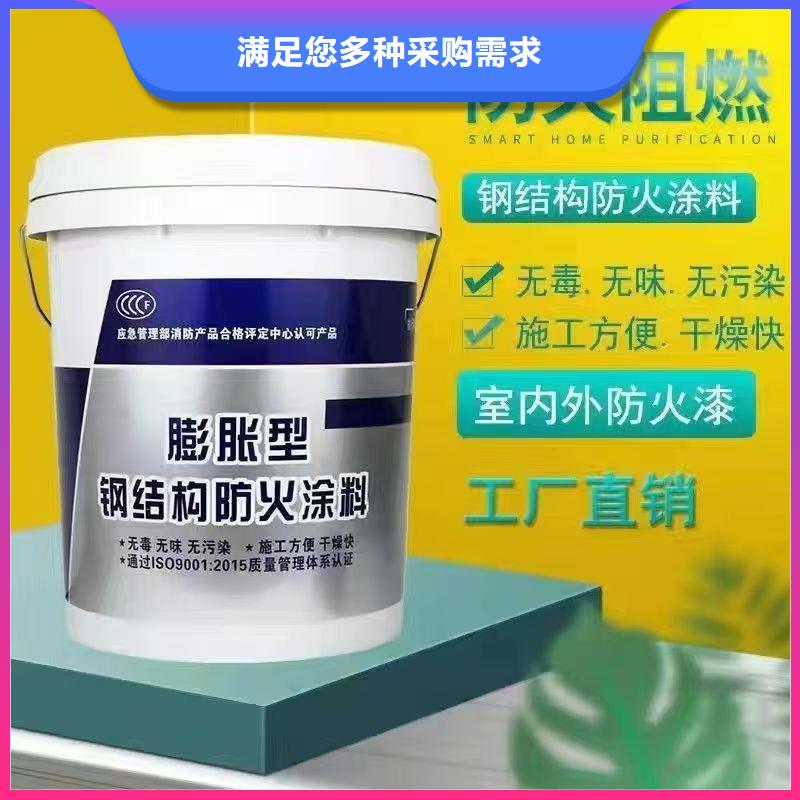 防火涂料建筑防火涂料品质卓越
