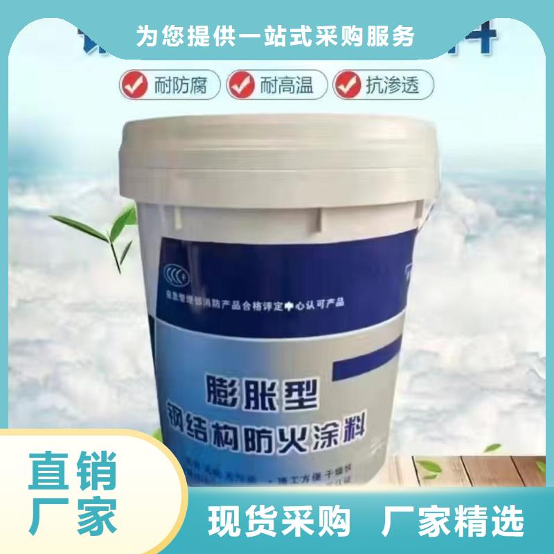 防火涂料膨胀型防火涂料优选货源