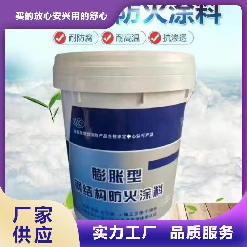防火涂料建筑防火涂料品质卓越