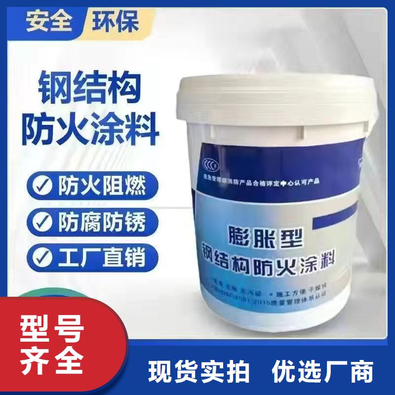 防火涂料阻燃涂料资质认证