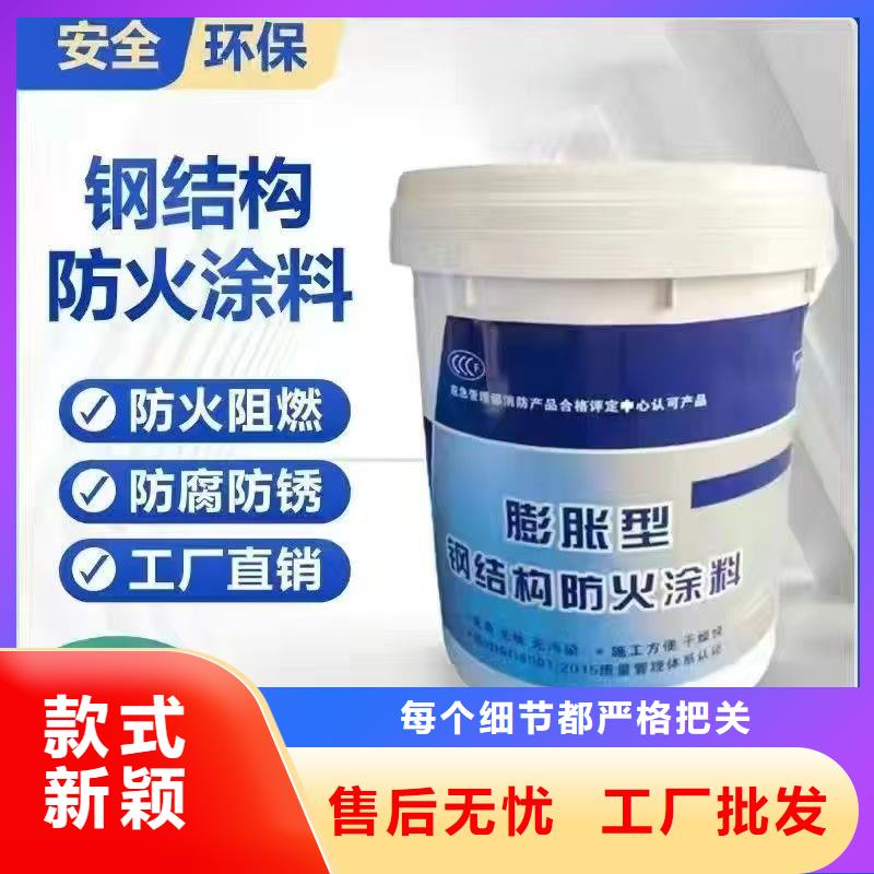 防火涂料阻燃专业涂料好品质选我们