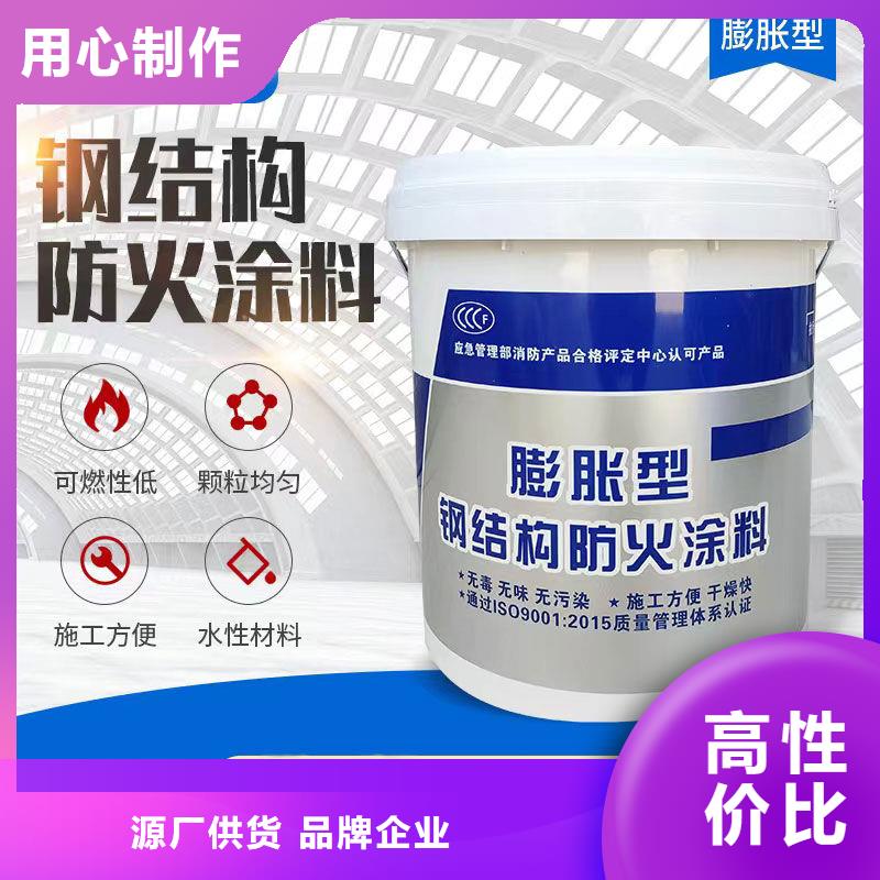 防火涂料-阻燃专业涂料产地源头好货