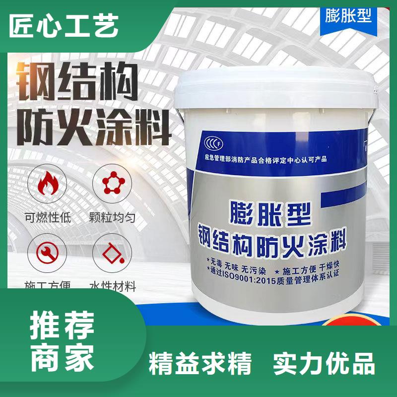 防火涂料-选择我们选择放心