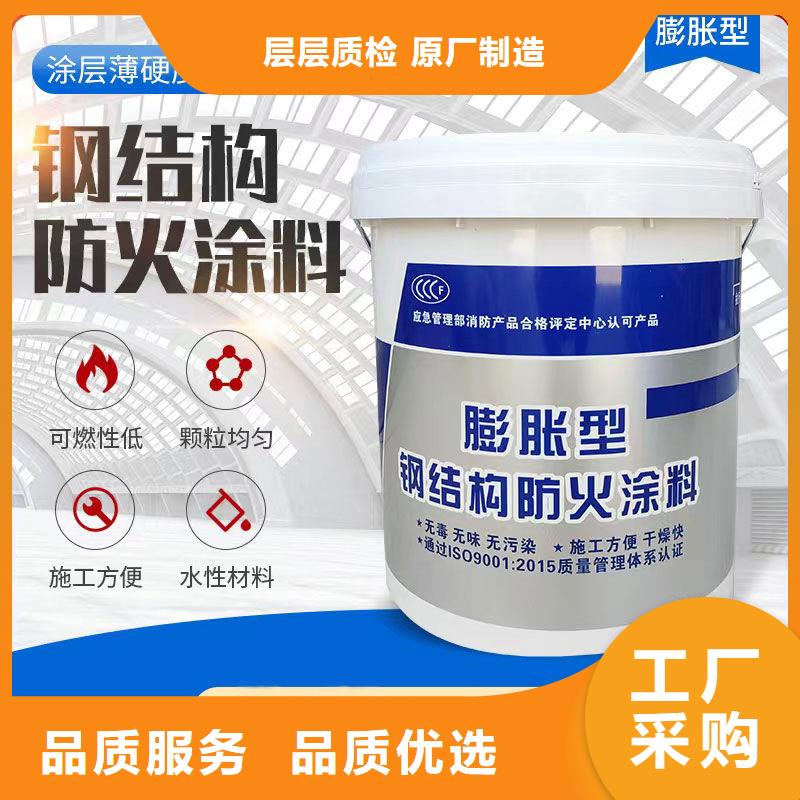防火涂料建筑防火涂料品质卓越