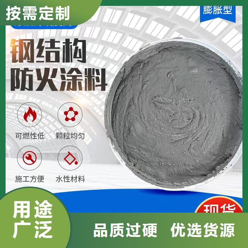 防火涂料定制批发