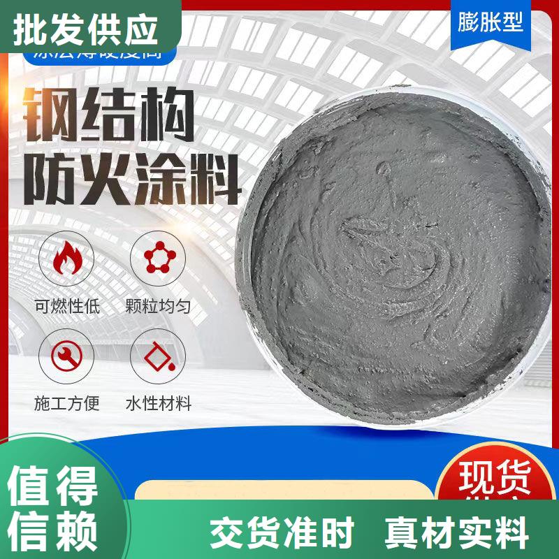 防火涂料建筑防火涂料品质卓越
