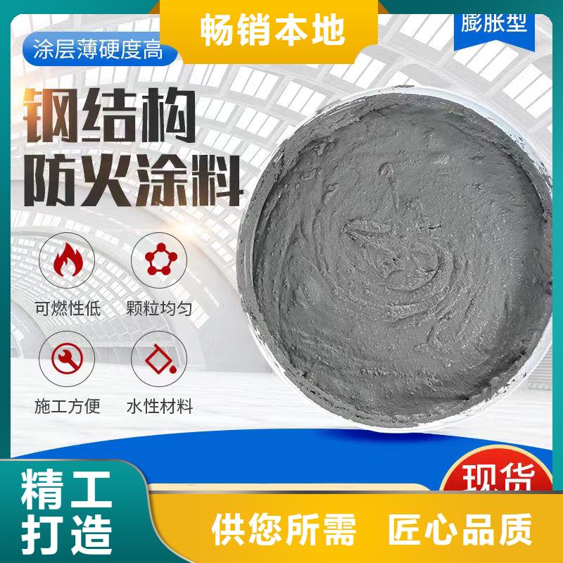 防火涂料建筑防火涂料品质卓越