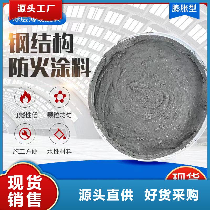 防火涂料电缆防火涂料做工精细
