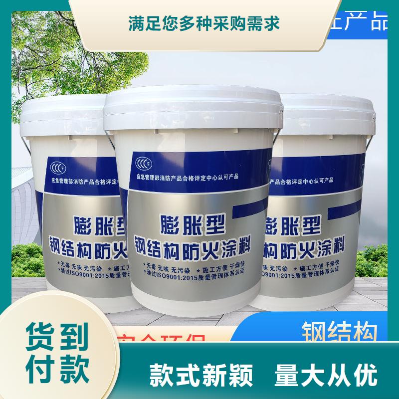 防火涂料质量优选