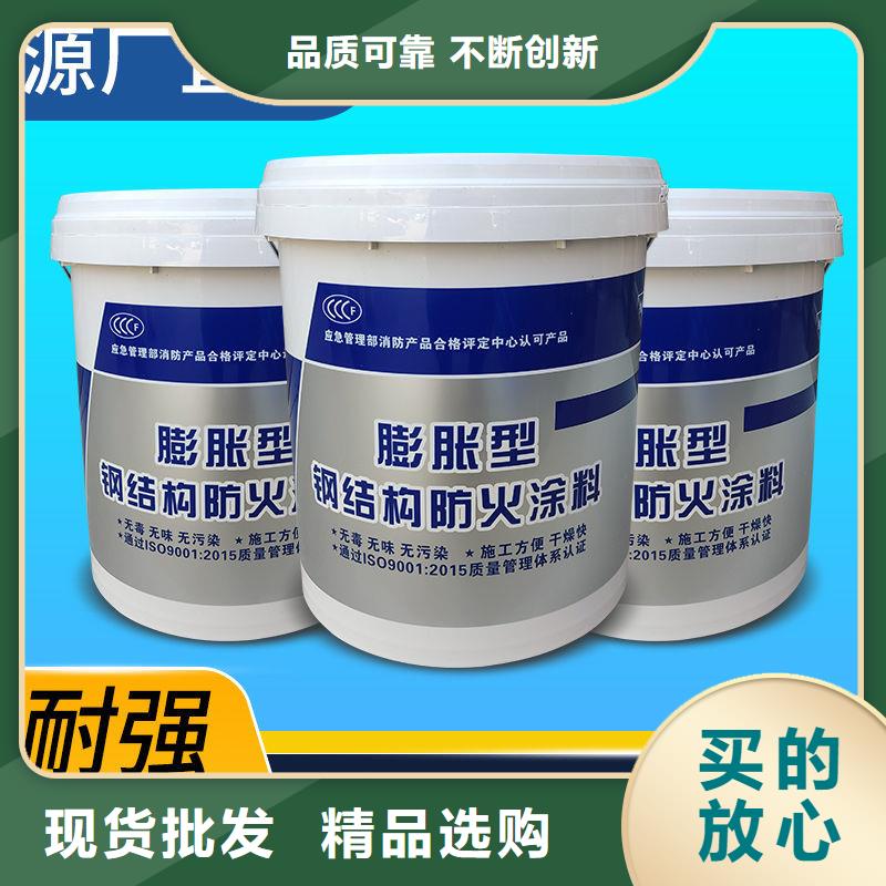 防火涂料质量优选