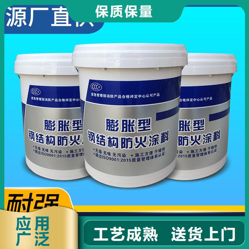 防火涂料产品优势特点