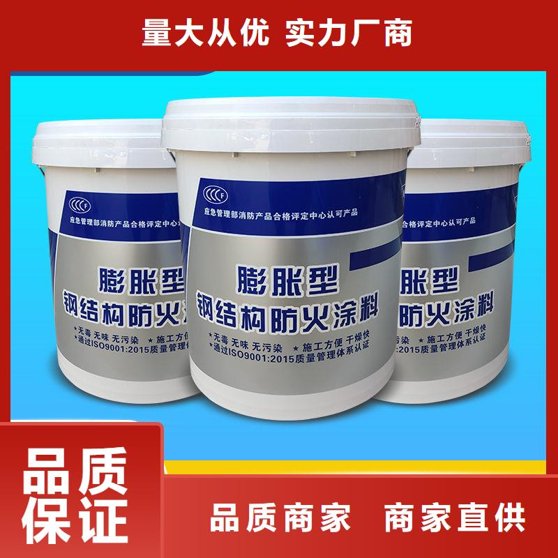 防火涂料质量优选