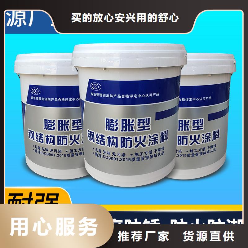 防火涂料-厚型防火涂料品质之选