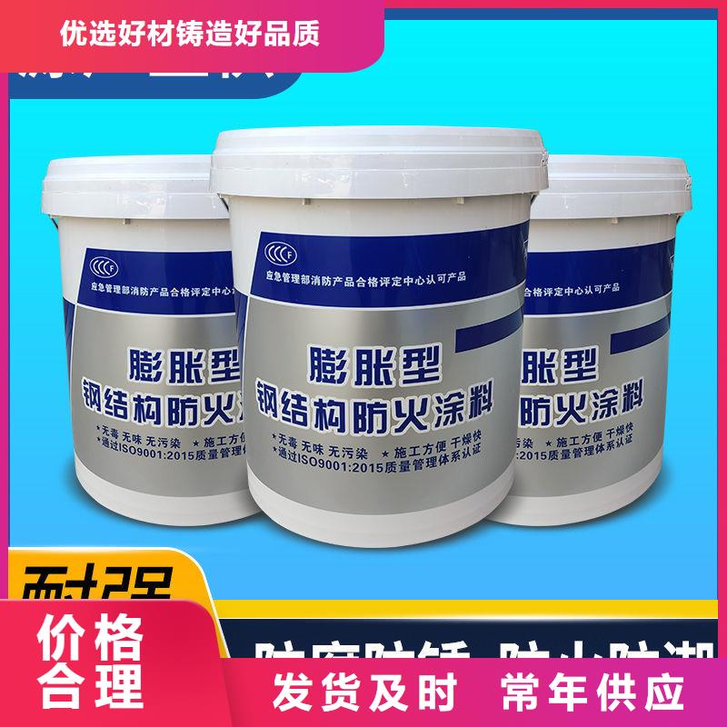 防火涂料定制批发