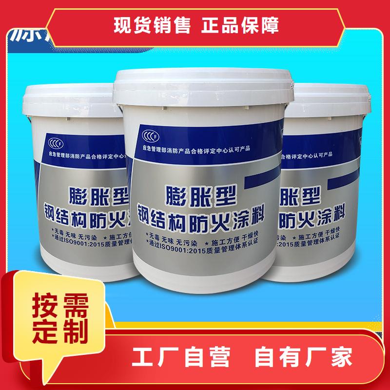 防火涂料质量优选