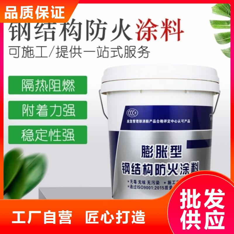 防火涂料质量优选