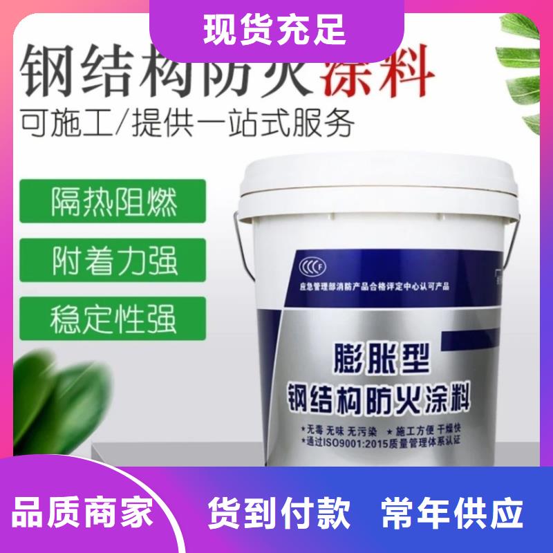 防火涂料厚型防火涂料好品质用的放心