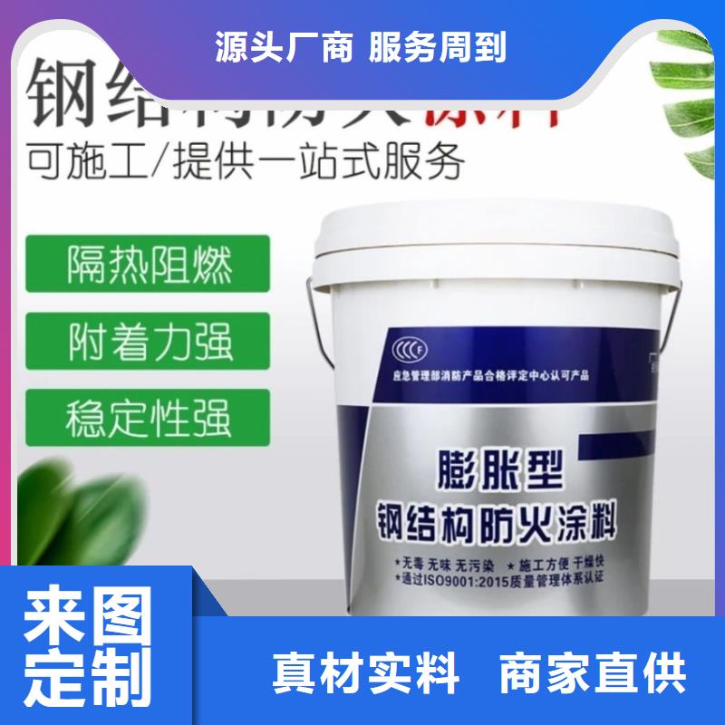 防火涂料-厚型防火涂料品质之选