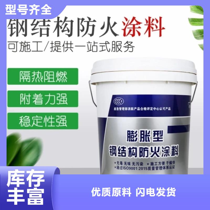 防火涂料建筑防火涂料品质卓越