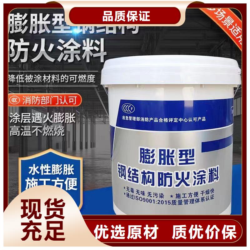 防火涂料质量优选