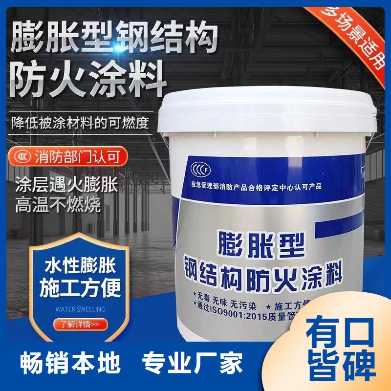 防火涂料建筑防火涂料品质卓越