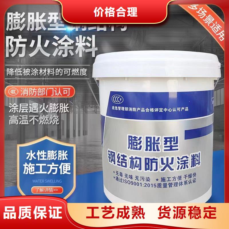 防火涂料厚型防火涂料好品质用的放心