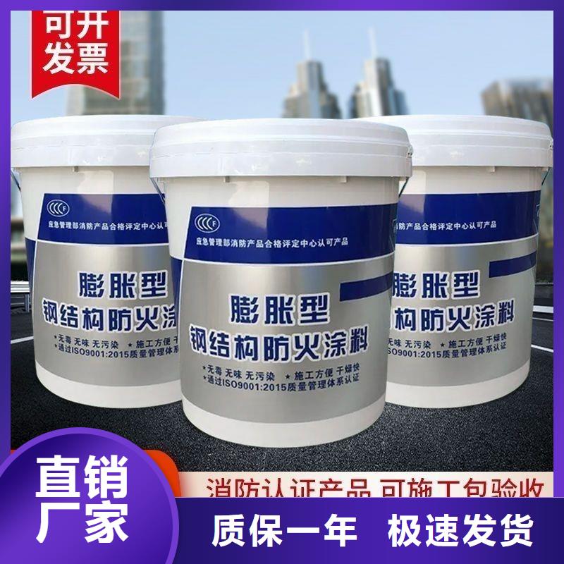 防火涂料厚型防火涂料好品质用的放心