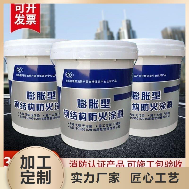 防火涂料质量优选
