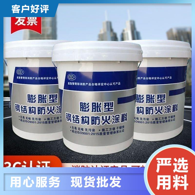 防火涂料建筑防火涂料品质卓越