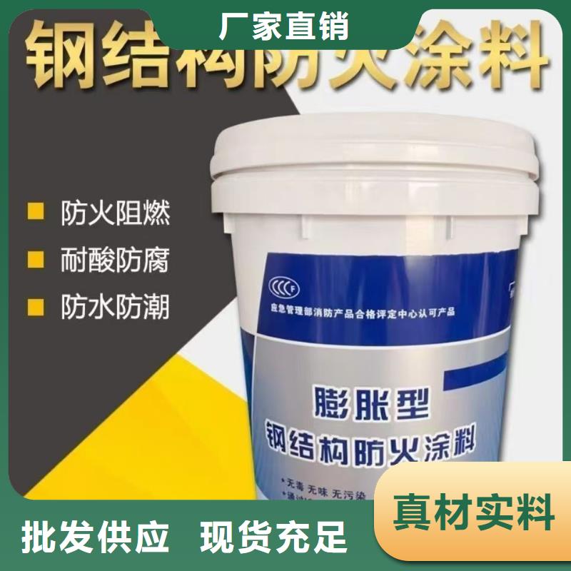 防火涂料质量优选