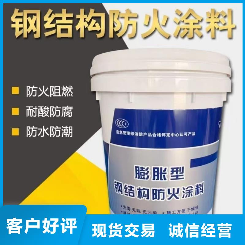 防火涂料-厚型防火涂料品质之选