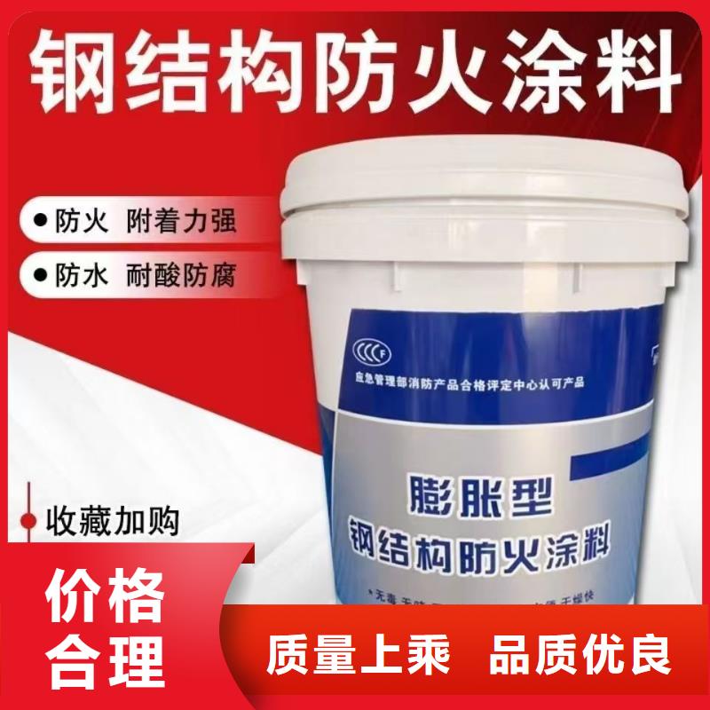 防火涂料阻燃涂料质优价廉