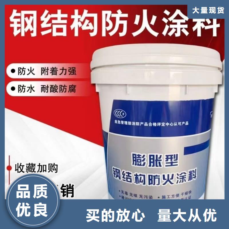 防火涂料质量优选