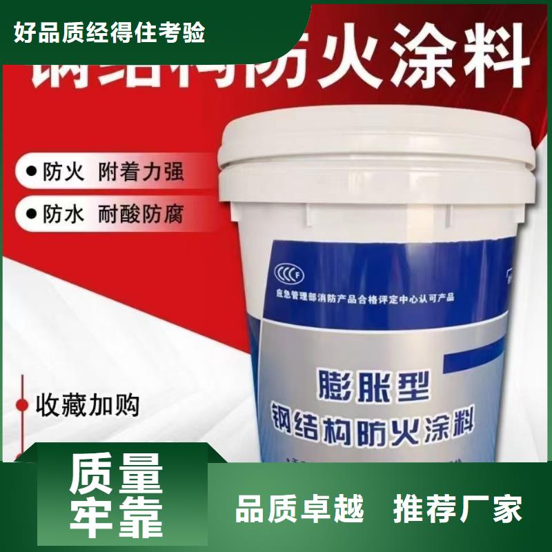 防火涂料建筑防火涂料品质卓越