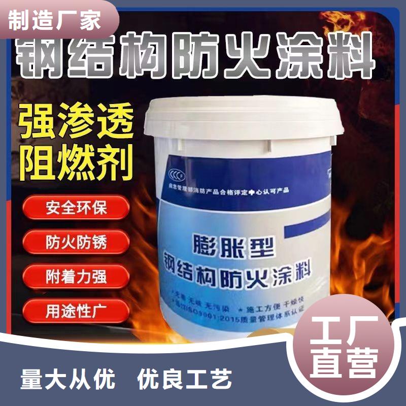 防火涂料建筑防火涂料现货实拍