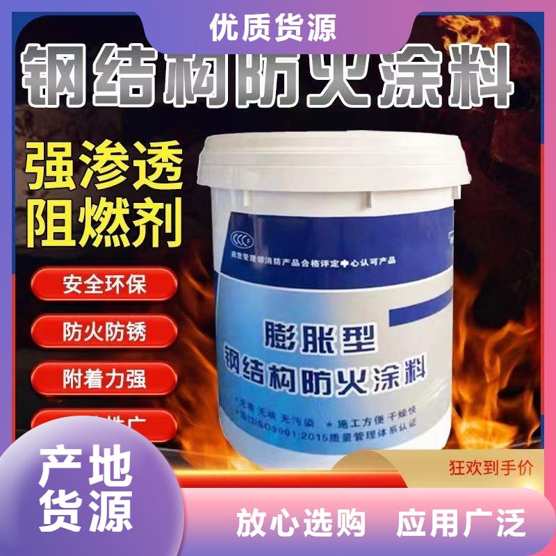防火涂料建筑防火涂料品质卓越