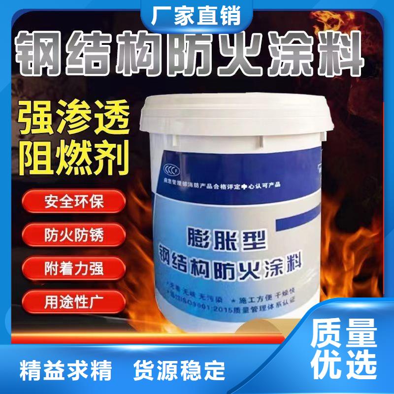 防火涂料厚型防火涂料好品质用的放心